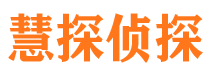 和平区外遇调查取证